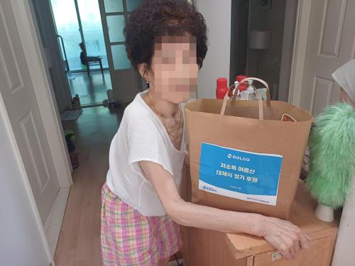슬라이드 이미지
