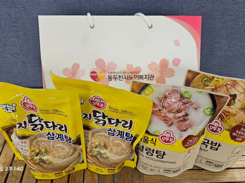 슬라이드 이미지
