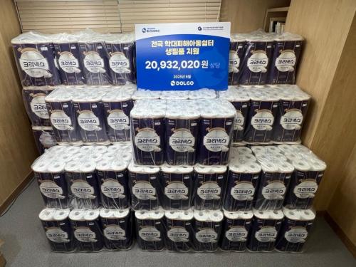 슬라이드 이미지