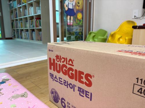 슬라이드 이미지