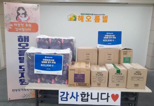 슬라이드 이미지