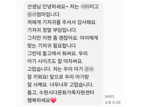 슬라이드 이미지