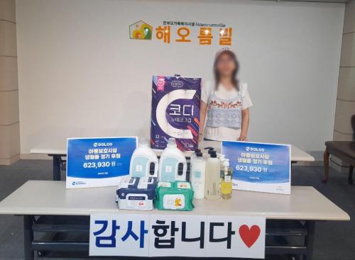 슬라이드 이미지