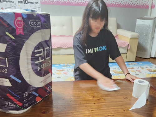 슬라이드 이미지