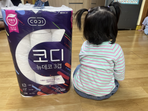 슬라이드 이미지