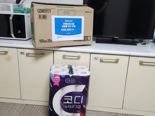 슬라이드 이미지