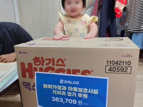 슬라이드 이미지