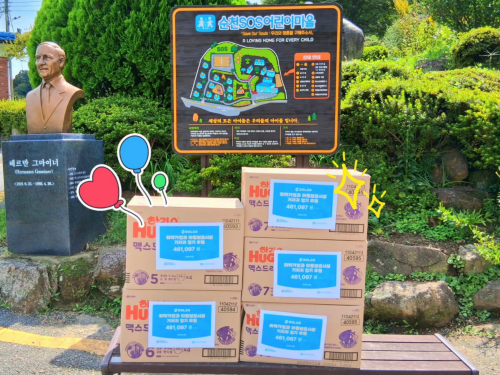 슬라이드 이미지