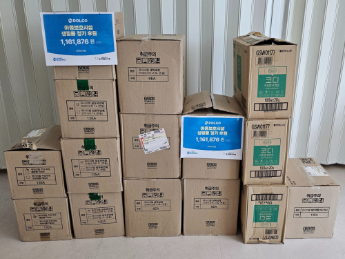 슬라이드 이미지