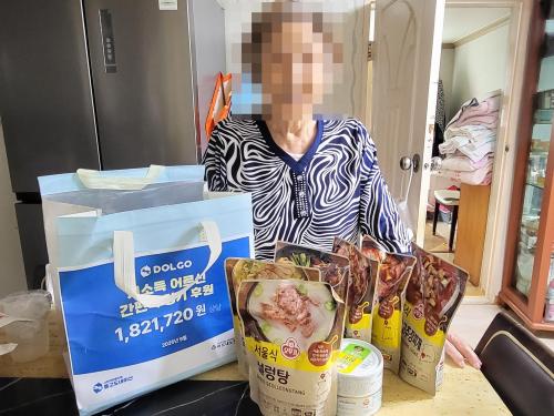 슬라이드 이미지