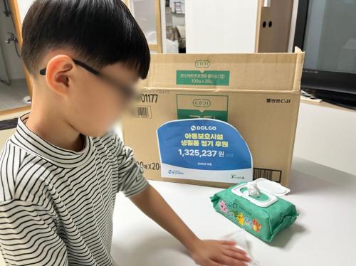 슬라이드 이미지