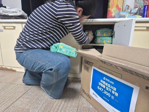 슬라이드 이미지