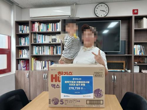 슬라이드 이미지