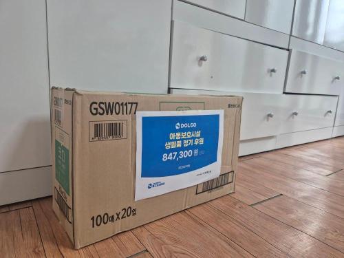 슬라이드 이미지