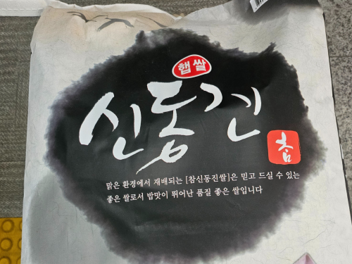 슬라이드 이미지