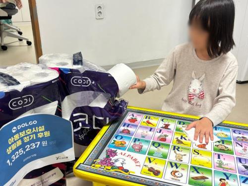 슬라이드 이미지