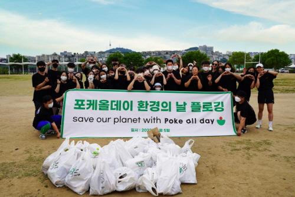 포케올데이 플로깅 활동 이미지 3