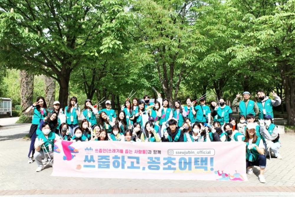 포케올데이 플로깅 활동 이미지 5