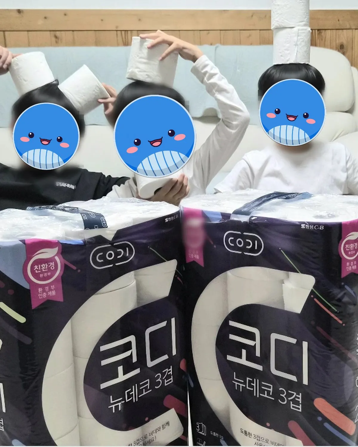 지원받은 화장지와 아이들
