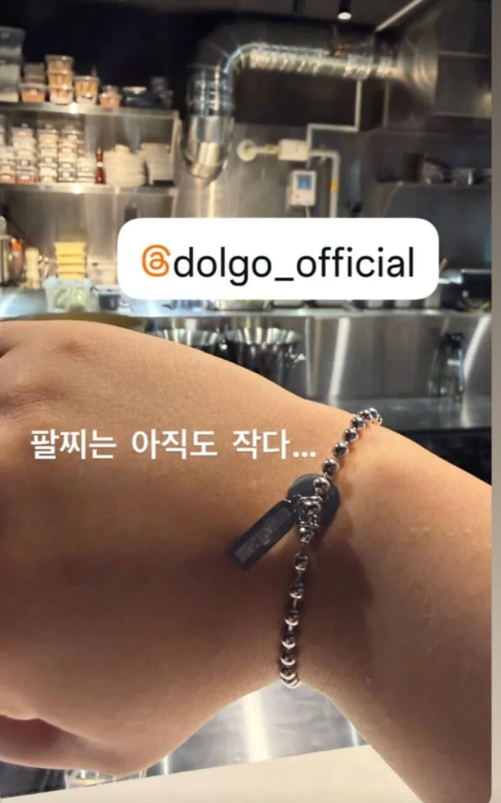 감사 팔찌 착용 클로즈업