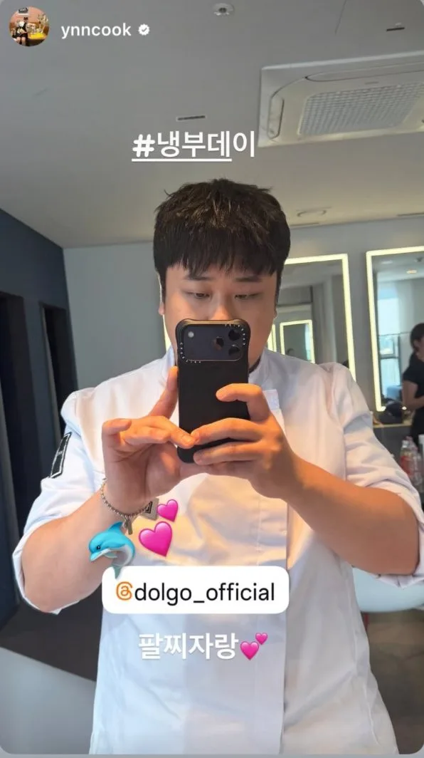 윤남노 셰프님 감사 팔찌 착용