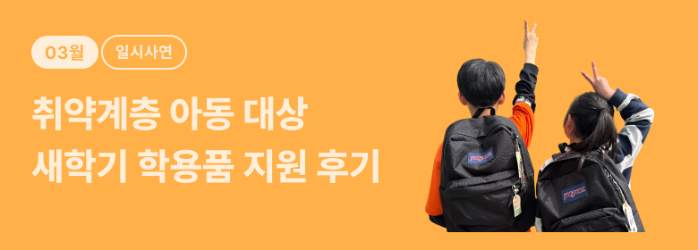 정기_유기 동물 사료 후기