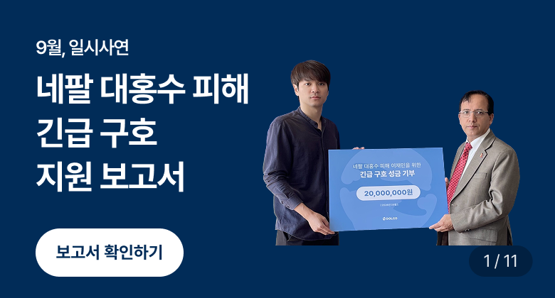 배너 최대 개수 테스트_19