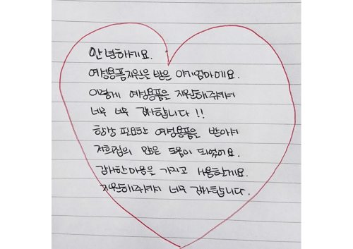 슬라이드 이미지