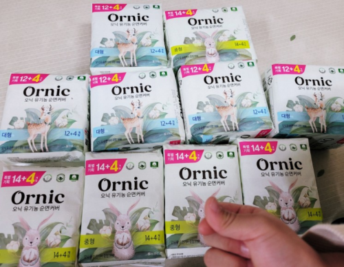 슬라이드 이미지