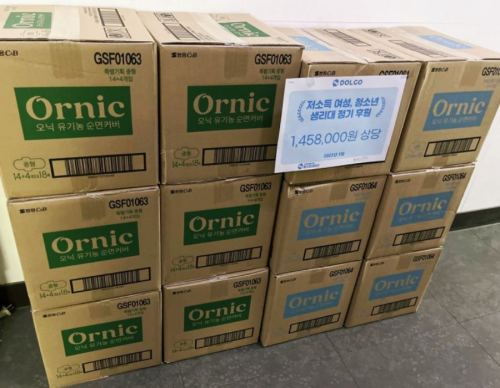 슬라이드 이미지