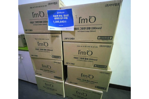 슬라이드 이미지