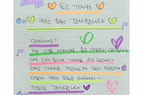 슬라이드 이미지