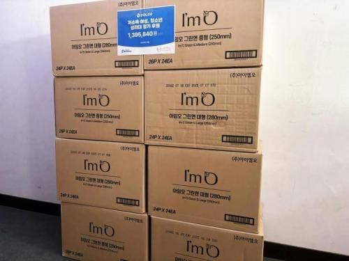 슬라이드 이미지