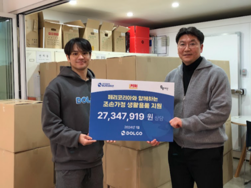 슬라이드 이미지