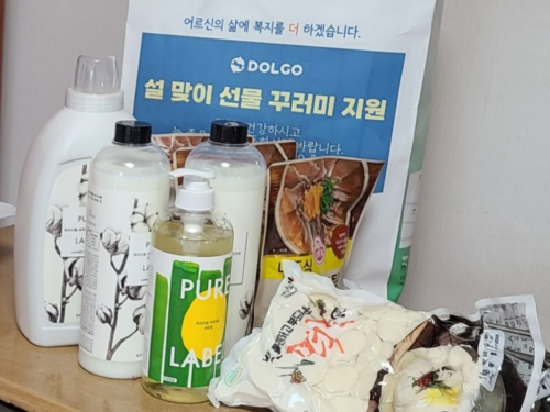 슬라이드 이미지