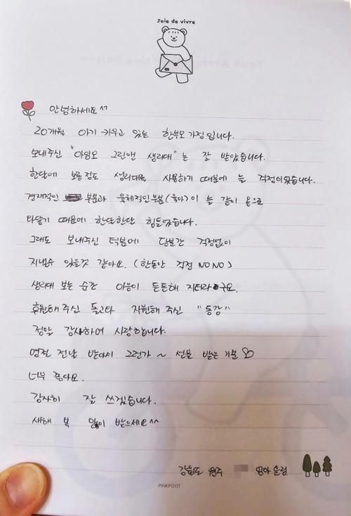 슬라이드 이미지