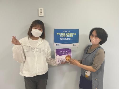 슬라이드 이미지