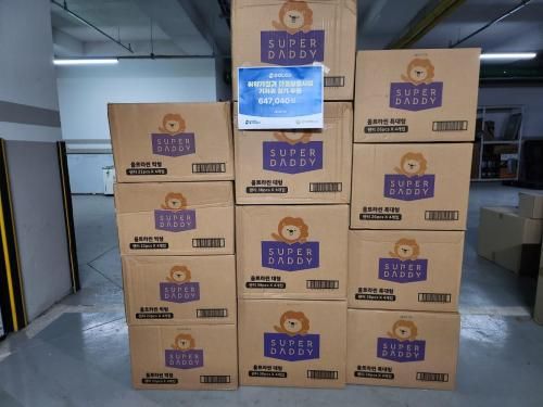 슬라이드 이미지