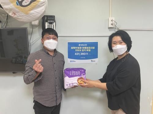 슬라이드 이미지