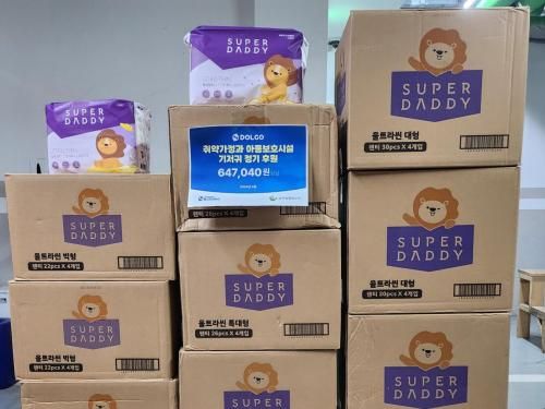 슬라이드 이미지