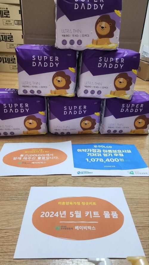 슬라이드 이미지