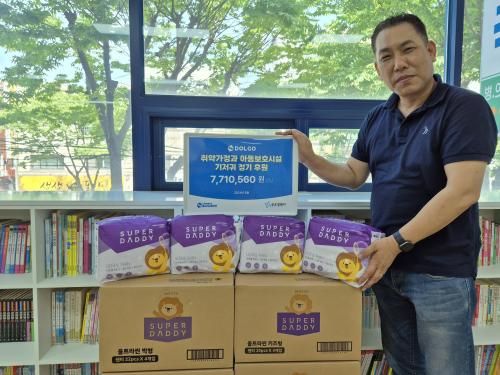 슬라이드 이미지