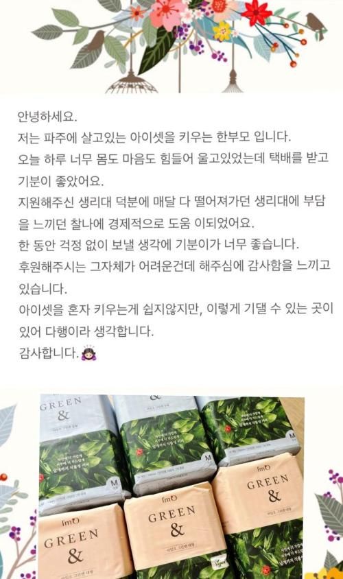 슬라이드 이미지