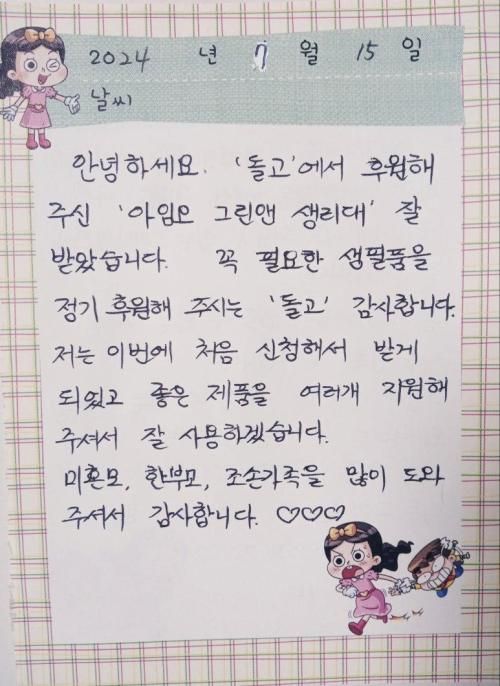 슬라이드 이미지