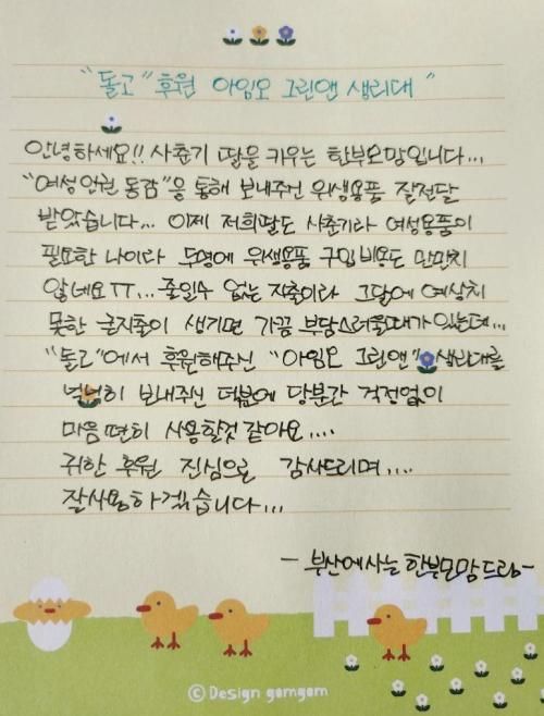 슬라이드 이미지