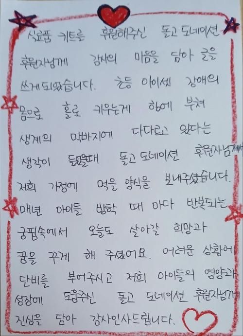 슬라이드 이미지