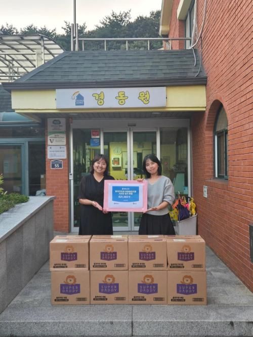 슬라이드 이미지