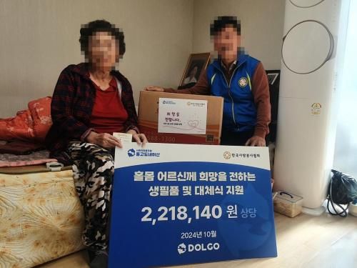 슬라이드 이미지