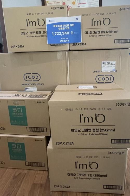 슬라이드 이미지