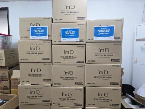 슬라이드 이미지